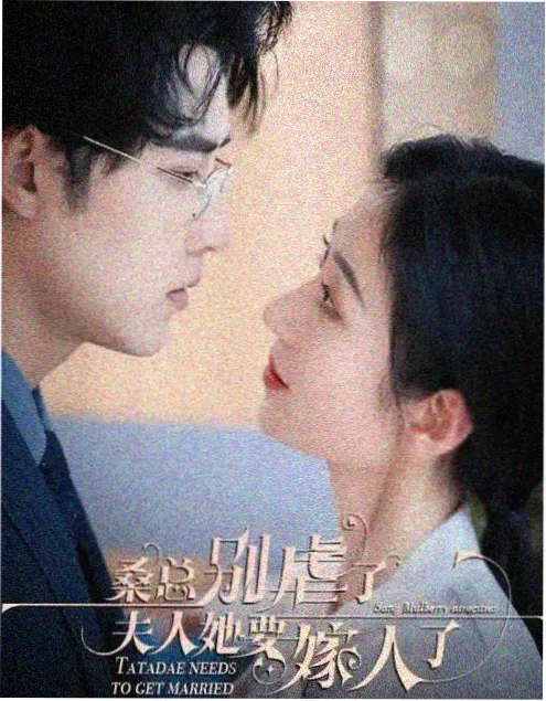 久久影院热播剧集长夜灯火海报