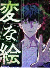 久久影院综艺速看回声计划海报