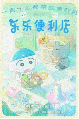 久久影院短剧精选奶奶的代码海报